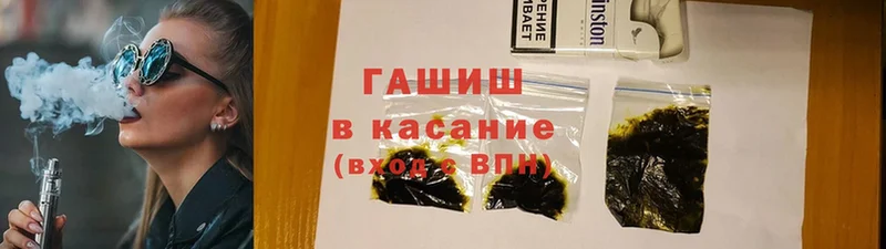 Гашиш Cannabis  Нижний Ломов 