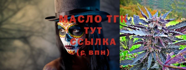 мескалин Вязники